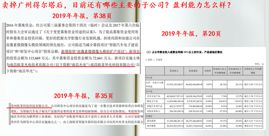 新澳最新开门奖历史记录,新澳最新开门奖历史记录，追溯与探索的历程