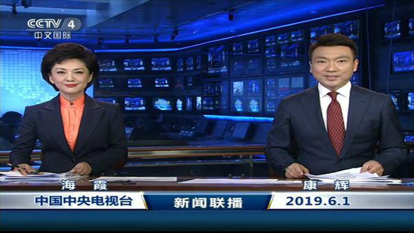 澳门正版资料免费大全新闻联播,澳门正版资料免费大全新闻联播，探索与启示