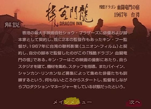 澳门最准确正最精准龙门客栈内容,澳门最精准的龙门客栈内容解读