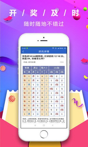 澳门六开彩2021全年免费正版资料安卓版,澳门六开彩2021全年免费正版资料安卓版，探索与解析
