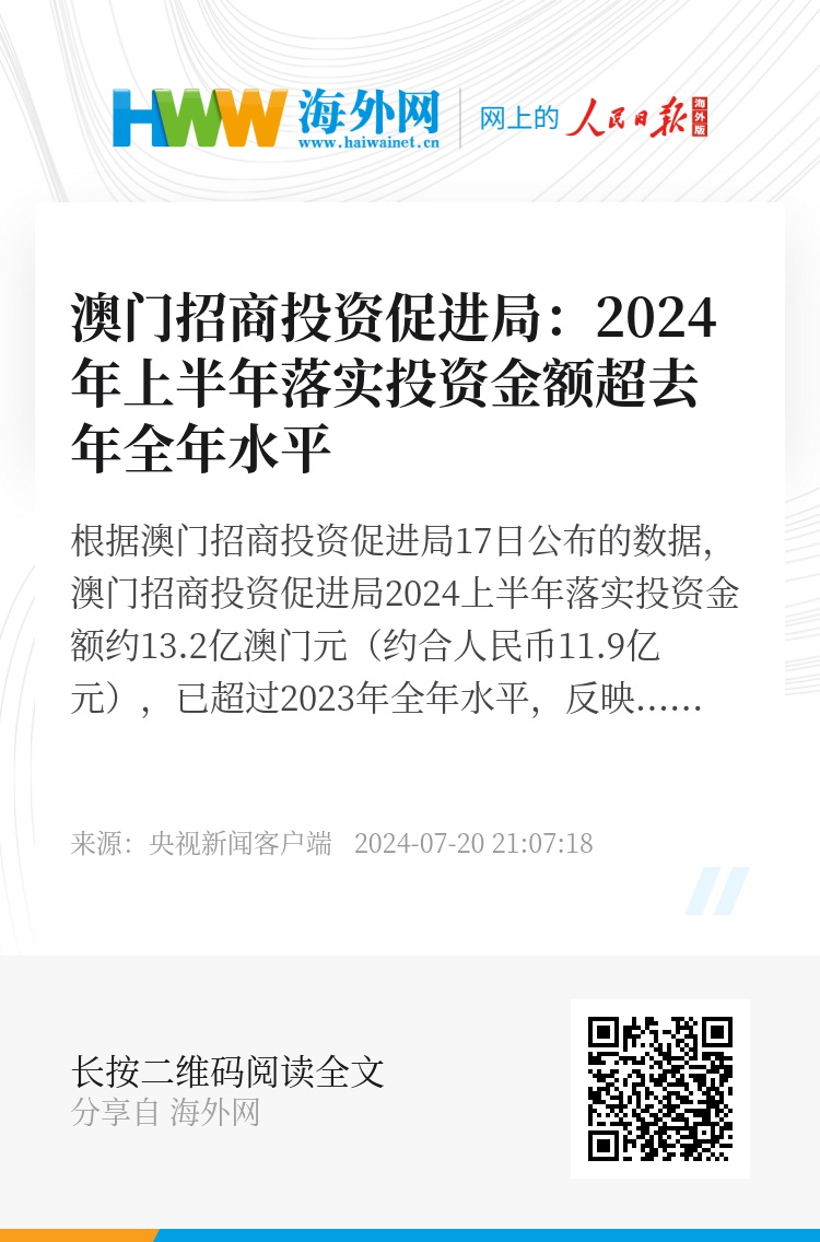 实现梦想 第61页