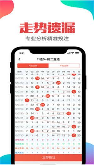 944cc资料免费大全香港,香港944cc资料免费大全——探索与分享