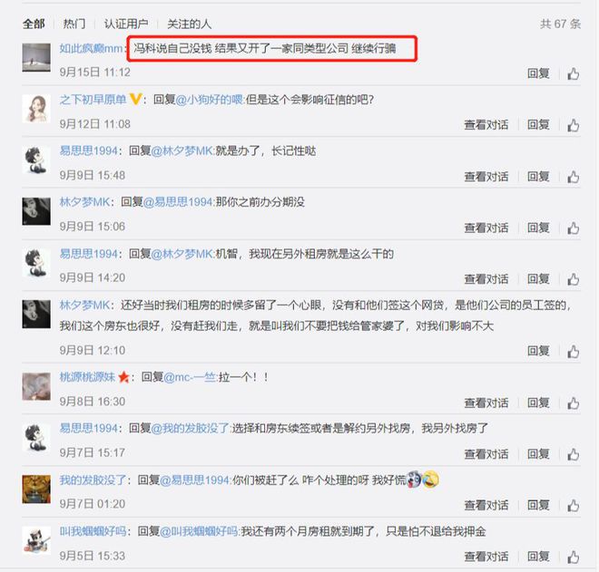 澳门管家婆-肖一码,澳门管家婆与肖一码，揭秘背后的故事
