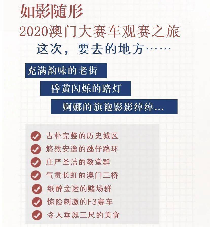 澳门最准的免费资料有吗,澳门最准的免费资料探索，真实性与免费资源的寻找