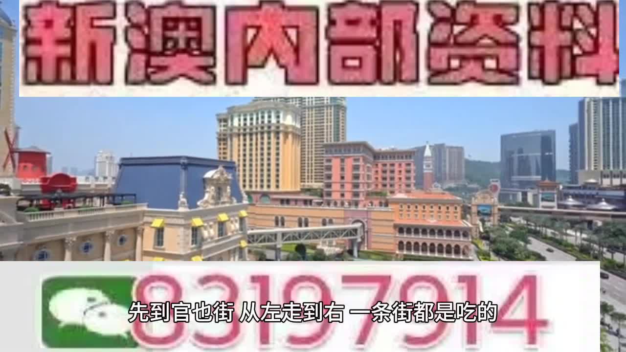 2025澳门特马今晚开奖历史,澳门特马今晚开奖历史，探寻幸运之门背后的故事