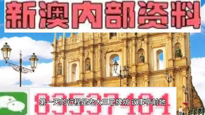 澳门资料大全正版资料2025年免费,澳门资料大全正版资料2025年免费，全面解读澳门的历史、文化、旅游与经济展望