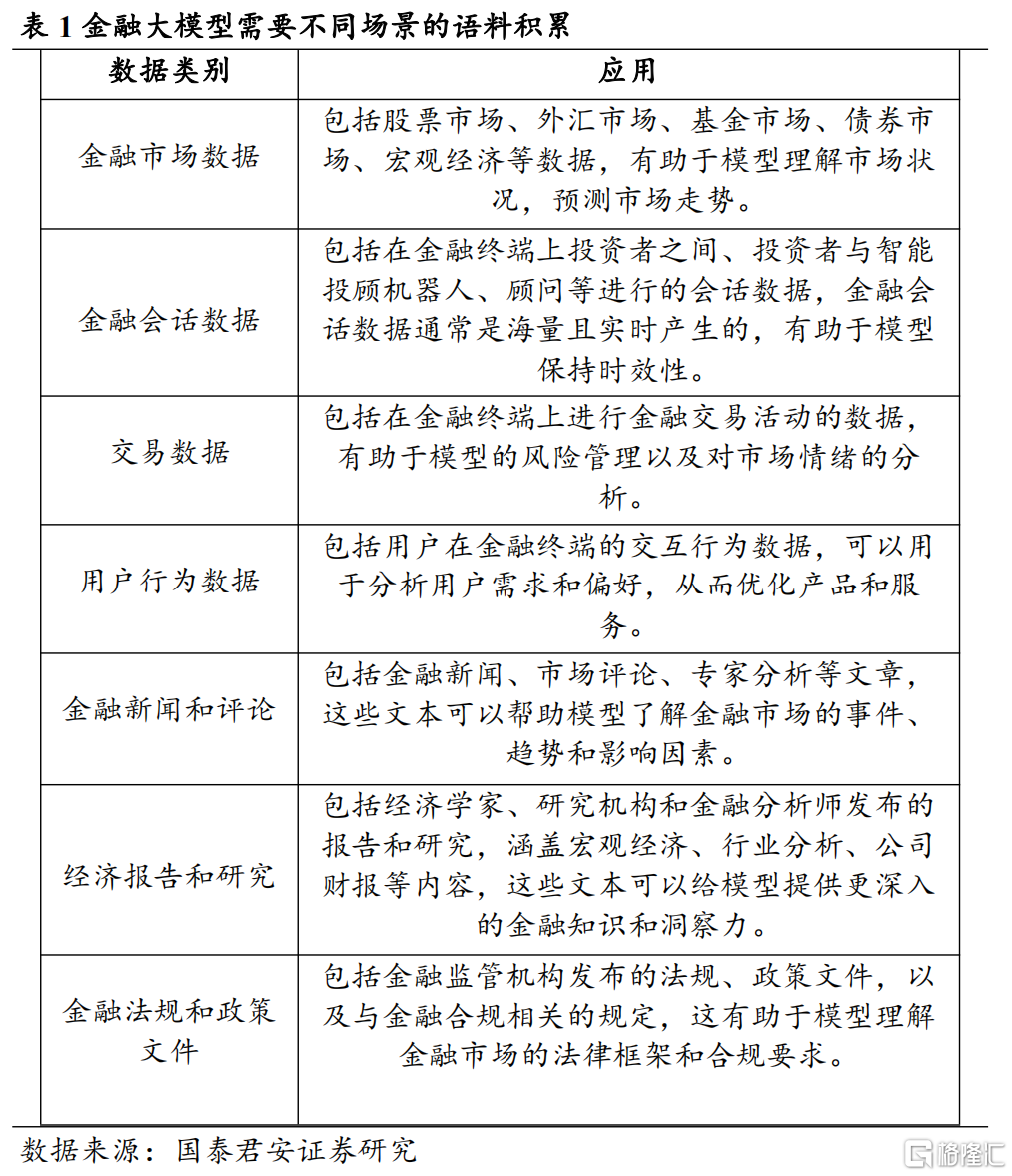 2025奥门正版精准资料,探索澳门正版精准资料，未来的趋势与重要性