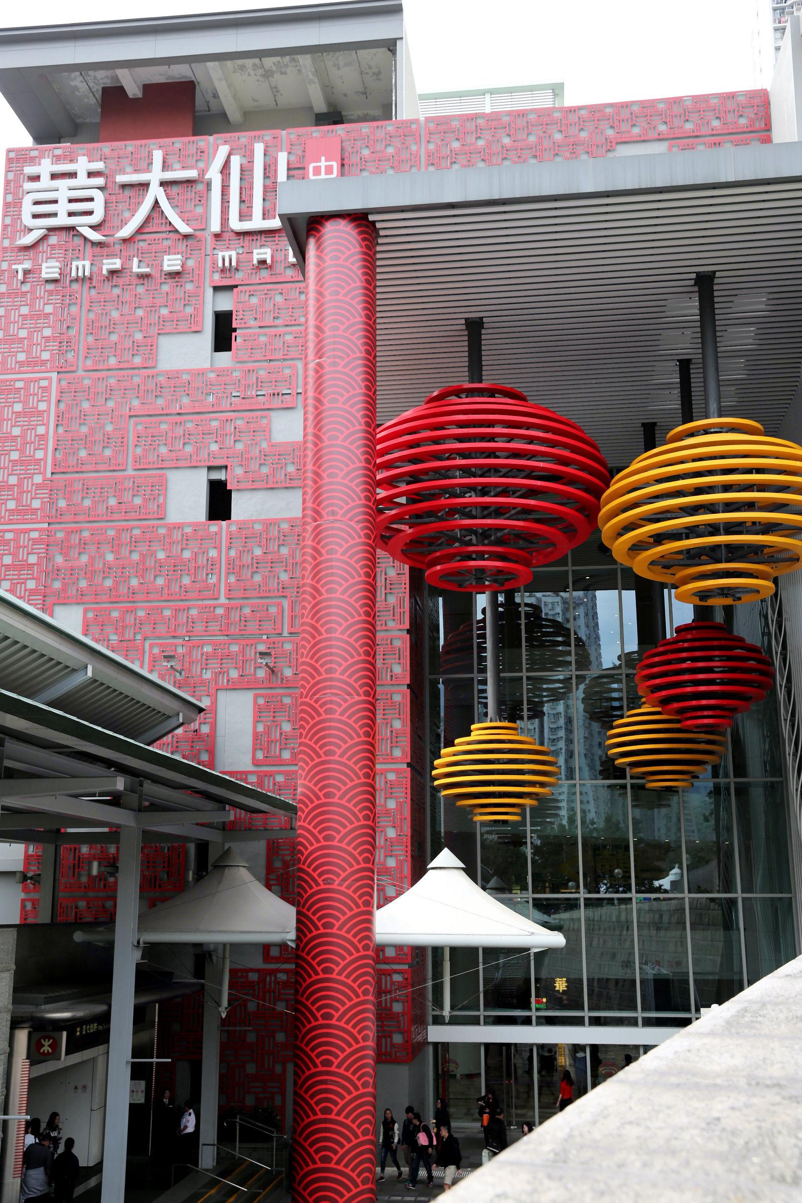 黄大仙综合资料大全精准大仙,黄大仙综合资料大全，精准大仙的奥秘与传承