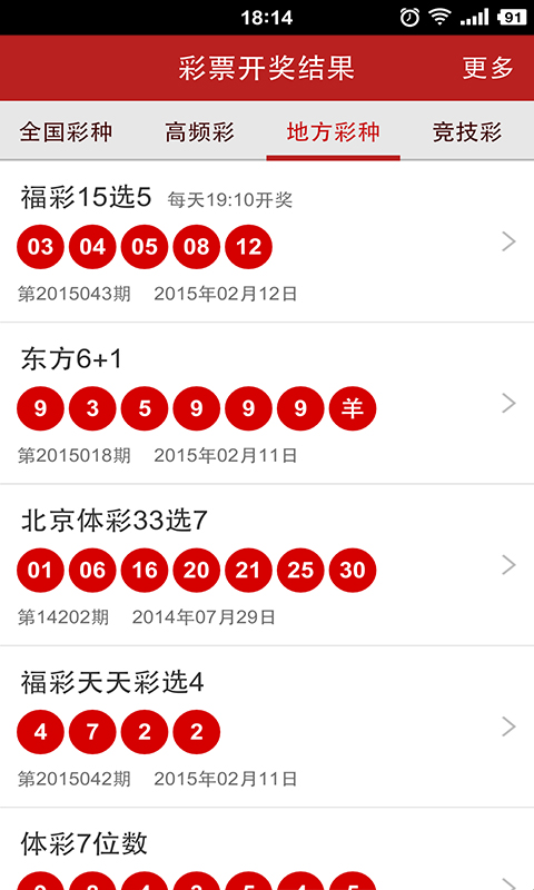 香港资讯 第60页