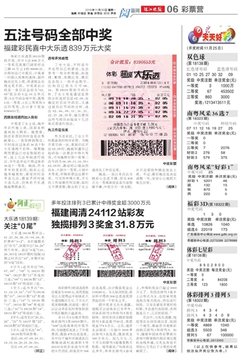 2025年澳门天天有好彩,澳门天天有好彩，展望2025年的美好未来