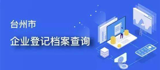 新奥门管家免费资料大全,新澳门管家免费资料大全，探索与解析