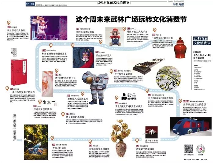 2025年天天开好彩资料56期,探索未来幸运之路，2025年天天开好彩资料第56期展望