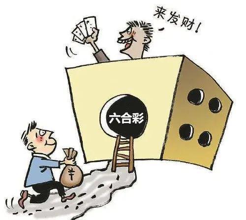 香港6合开奖结果 开奖记录2023,香港六合彩开奖结果及记录分析（XXXX年展望）