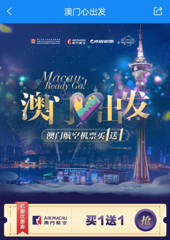 今晚澳门特马开什么号码,今晚澳门特马开什么号码——探寻幸运之码的神秘面纱