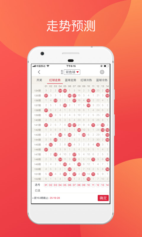 二四六香港资料期期中准,二四六香港资料期期中准，深度解析与预测