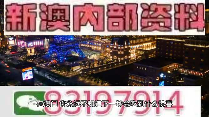 2025今晚澳门开特马现场,今晚澳门特马盛宴，探寻未来的幸运之门