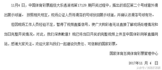 2025澳门天天开好彩大全正版,澳门天天开好彩大全正版，探索彩票文化与传统魅力的交汇点