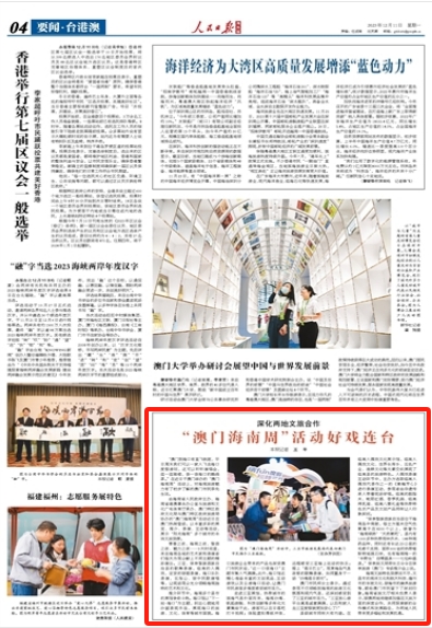 财经新闻 第60页