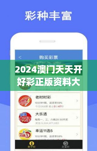 实现梦想 第55页