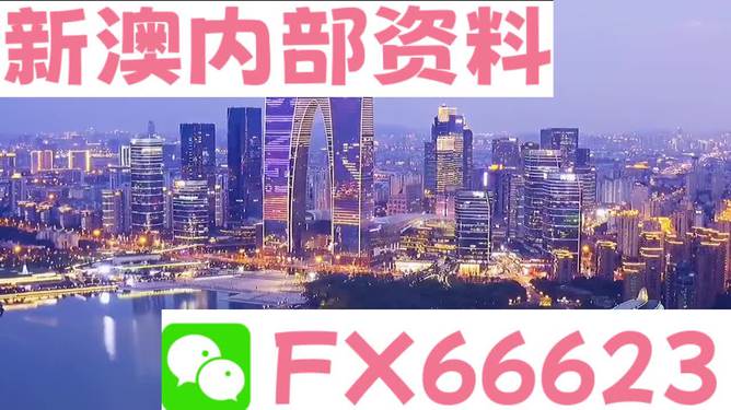 澳门资讯 第64页