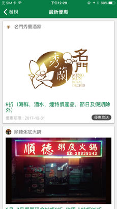 澳门王中王100%正确答案最新章节,澳门王中王100%正确答案最新章节揭秘与探讨
