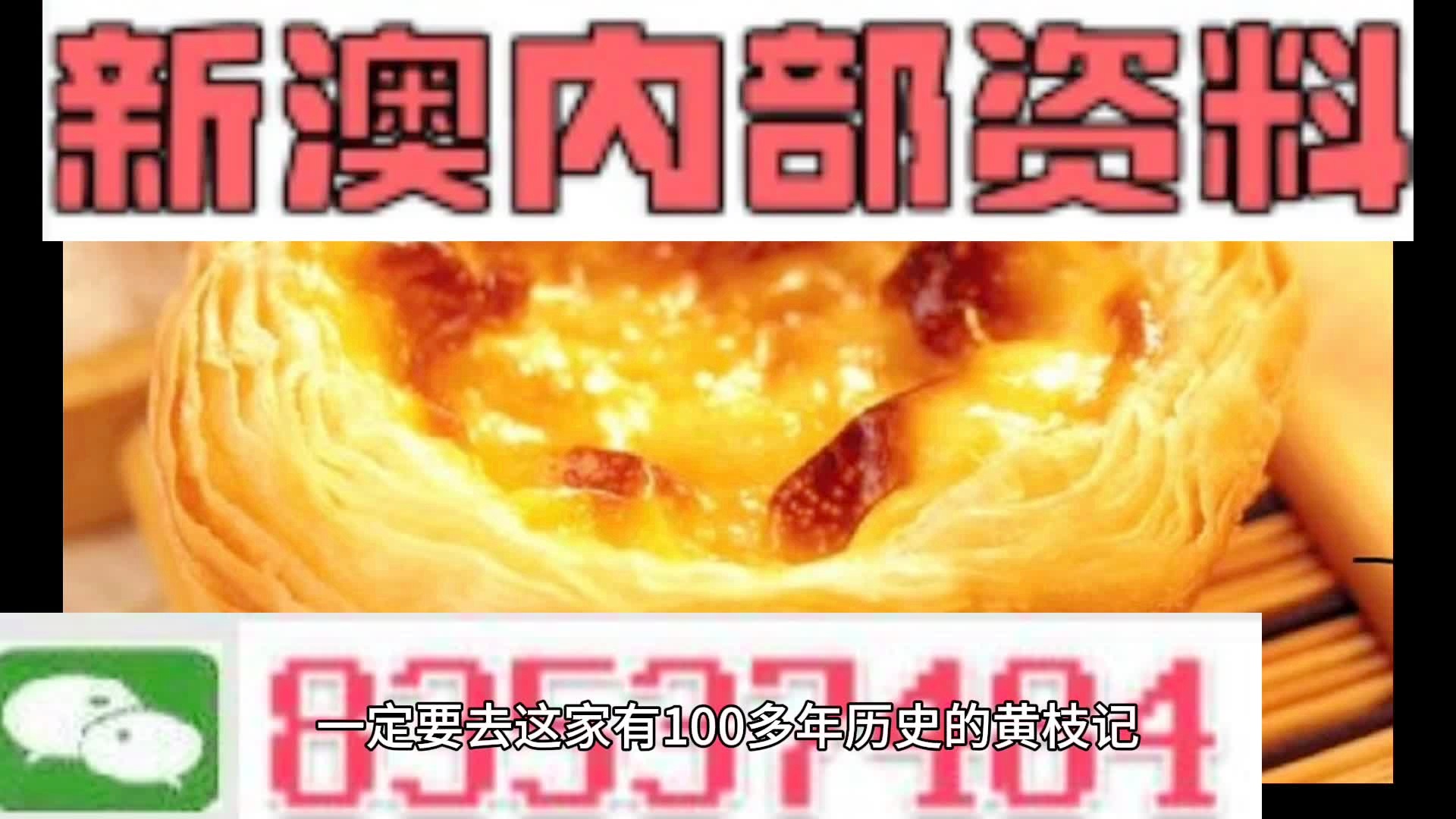 2025新奥精准正版资料大全,探索未来，2025新奥精准正版资料大全