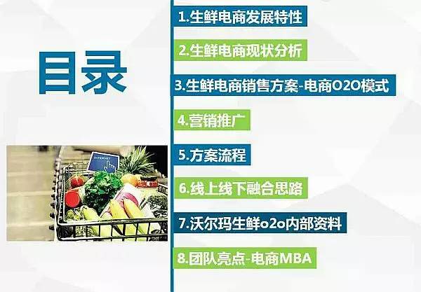 管家婆4949免费资料,探索管家婆4949免费资料，揭秘背后的故事与实用价值