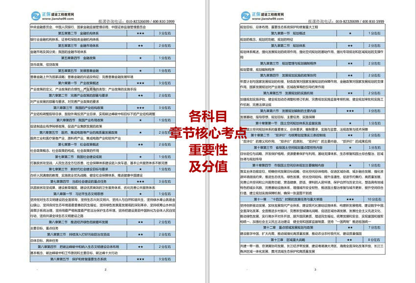 2025澳门精准正版资料免费大全,澳门正版资料的重要性与获取途径，探索2025澳门精准正版资料免费大全