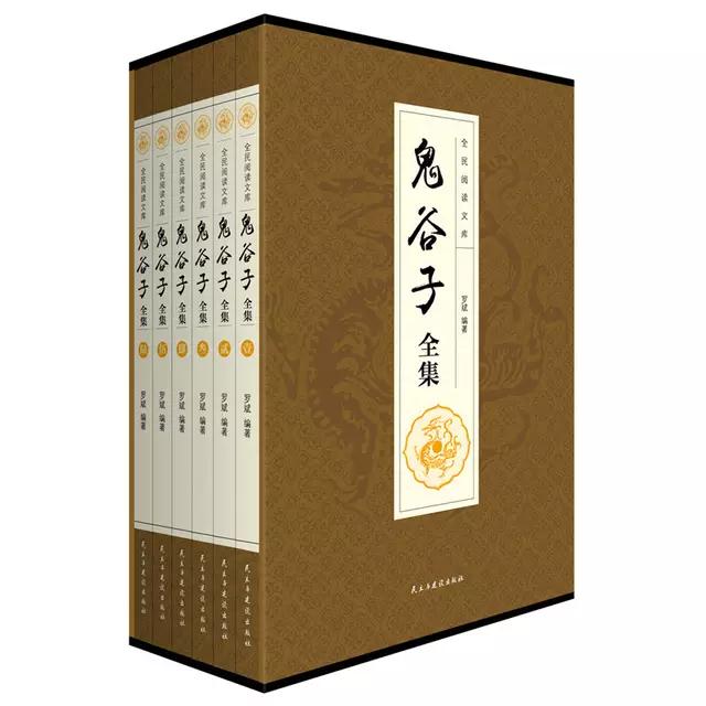 澳门一码一肖100准王中鬼谷子,澳门一码一肖100准王中鬼谷子——揭秘命运之轮与智慧之道