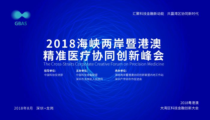 2025新澳精准资料免费提供网站,探索未来之门，关于新澳精准资料免费提供的网站与未来展望