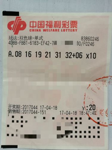澳门六开彩开奖最新一期,澳门六开彩开奖最新一期，揭秘彩票背后的故事