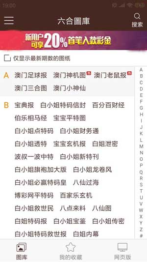 新澳门一码中精准一码免费中特,新澳门一码中精准预测，探索彩票世界的精准之道与免费中特之秘