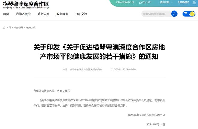新澳今天最新资料,新澳今天最新资料解读