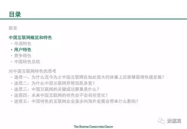 新奥门免费资料大全的特点,新澳门免费资料大全的特点