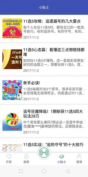 二四六香港资料精准,二四六香港资料精准，深度解析与实用指南