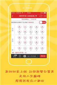 澳门二四六天天彩网站,澳门二四六天天彩网站，探索彩票文化的魅力与乐趣
