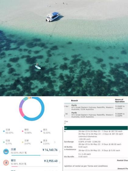 59631.cσm查询澳新,探索澳新之旅，借助59631.cσm查询系统规划完美旅程