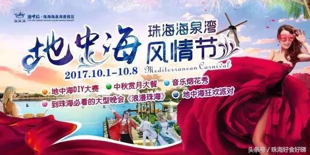 澳门宝典2025年最新版免费,澳门宝典2025年最新版免费——探索澳门的未来之光