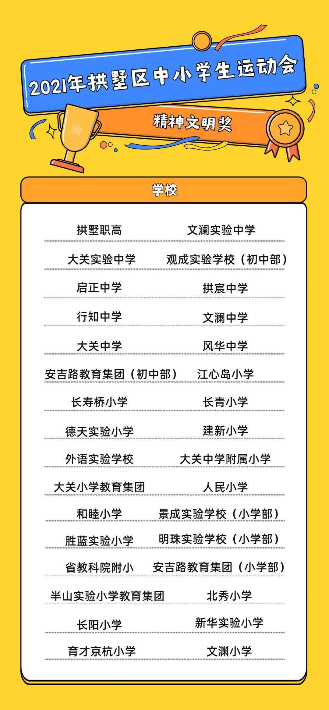 马会传真100%,马会传真100%，探索马术运动中的真实与完美融合
