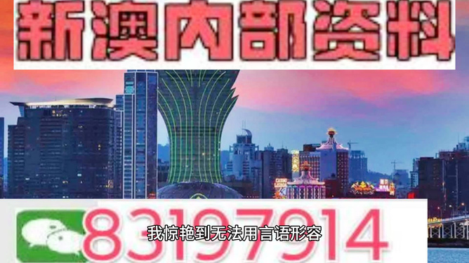 2025年新澳门正版资料精选,探索澳门未来蓝图，2025年新澳门正版资料精选