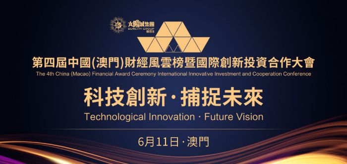 2025新澳门天天开好彩,新澳门2025年天天开好彩，探寻未来的希望与机遇
