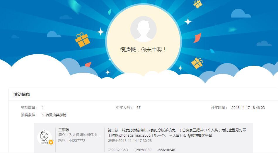 管家婆四不像必中一当,探索管家婆四不像必中一当的秘密