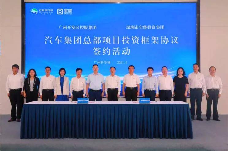 2025新奥天天免费资料,关于新奥集团2025年天天免费资料的深度探讨