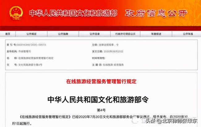 2025澳门买马最准网站,关于澳门买马最准网站的探讨