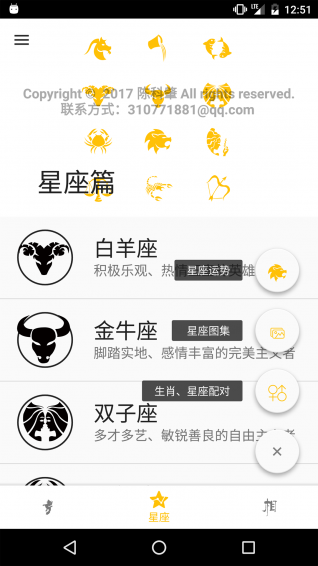 今晚必开什么生肖,今晚必开什么生肖，揭秘生肖彩票的奥秘