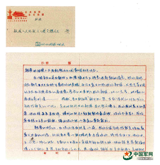 一码一肖一特一中,一码一肖一特一中，探寻背后的深层含义