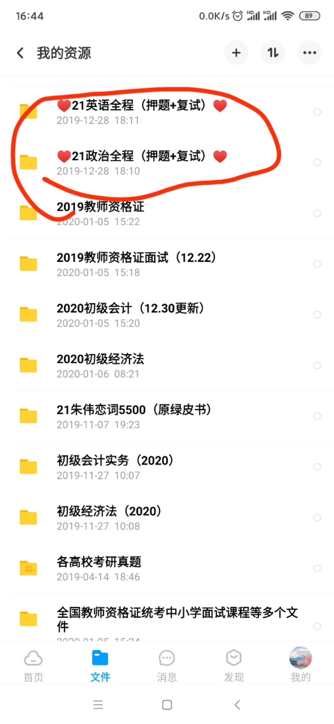 白小姐资料大全 正版资料白小姐奇缘四肖,探索白小姐奇缘，资料大全与正版奇缘四肖