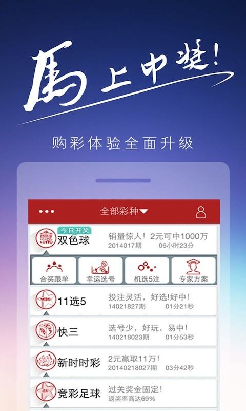 7777788888精准一肖,揭秘彩票背后的秘密，精准一肖的神秘面纱与探索之旅