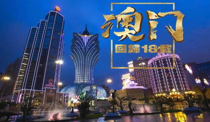 澳门奥门新资料大全,澳门澳门新资料大全，历史、文化、旅游与经济