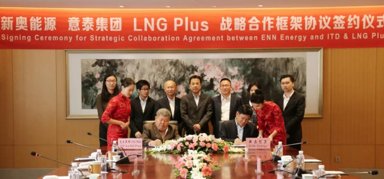 新奥2025年正版资料免费大全,新奥2025年正版资料免费大全，未来能源领域的宝藏